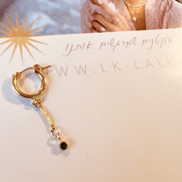 סמפל חישוק מקלות אמרלד