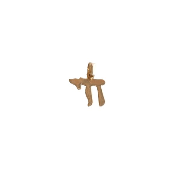 תליון חי שטוח